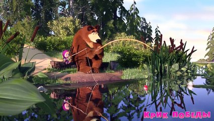 Маша и Медведь - Крик победы (Трейлер)-VONMDApek_E