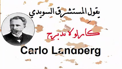 قحطان تدفع الجزيه لعتيبه