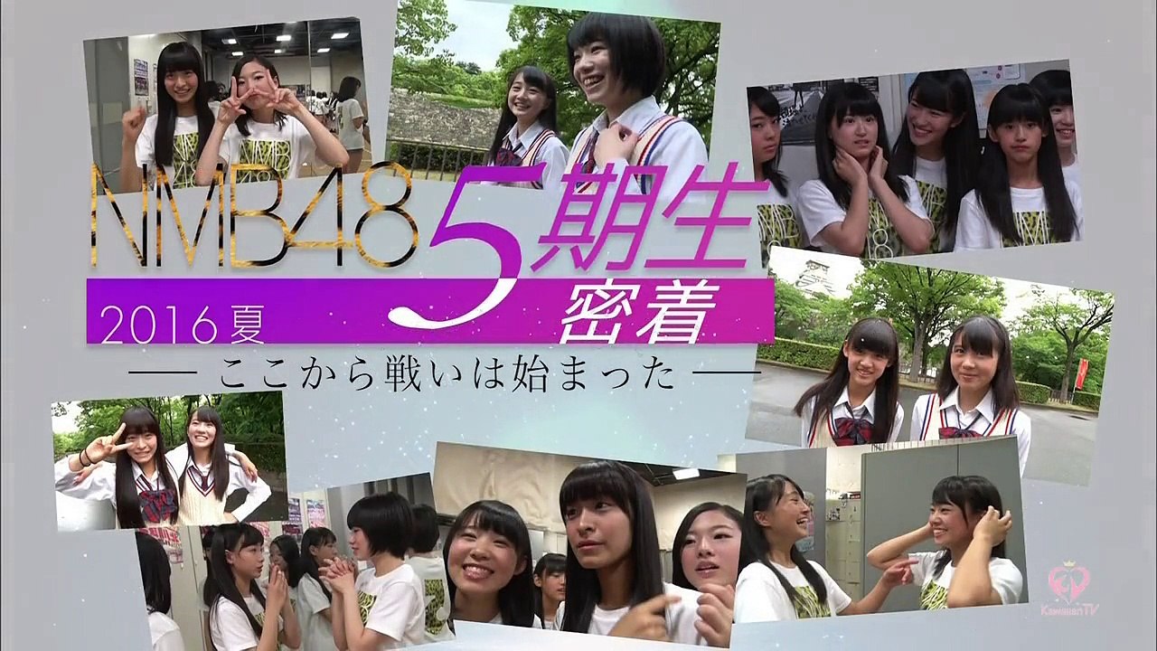 ep 13