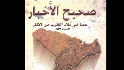 بالوثائق المحايده / طرد قحطان من نجد على يد فرسان عتيبه