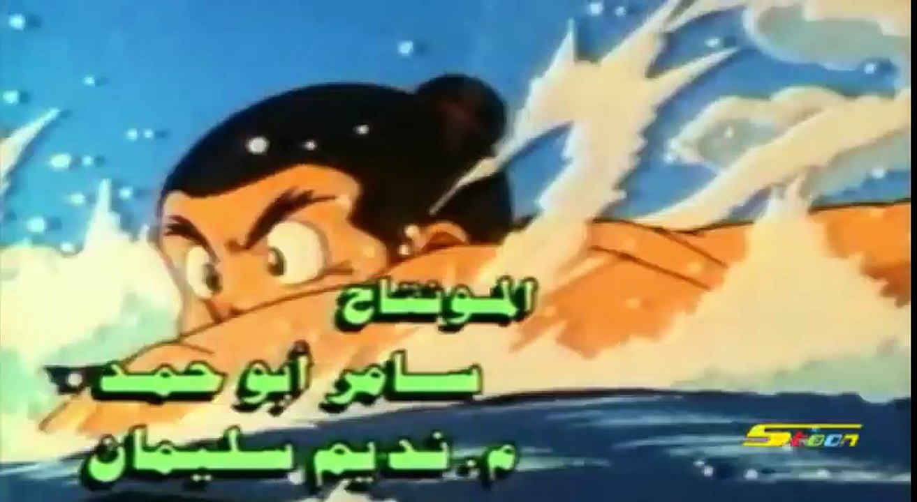 أغنية البداية مدرسة الكونغ فو