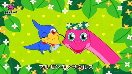 ナンバーワン _ 恐竜のうた _ ピンクフォン童謡-pwdz_HT5C-s