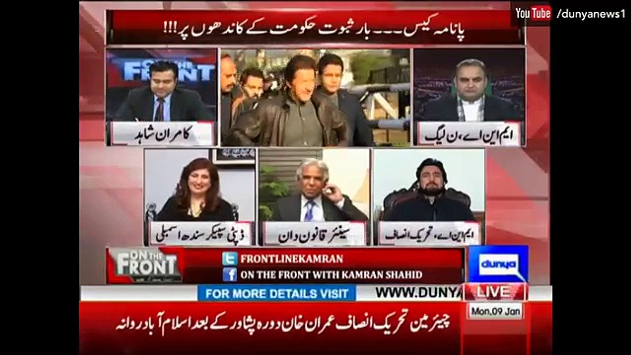 Panama Case Ka Supreme Court mein Kiya Hone Wala He Must Watch This