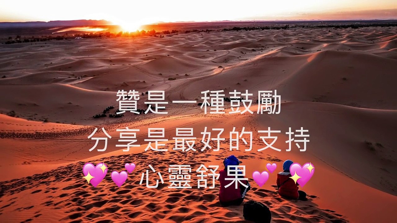 善良，就是後路！（深度好文）-Iemy4gV-IFQ