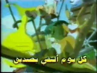 أغنية البداية  أدغال الديجيتال