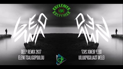 Ελένη Τσαλιγοπούλου - Χίλιες Σιωπές (GeoAna Deep Remix 2K17)