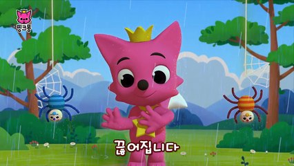거미 _ 핑크퐁을 따라 노래하며 춤춰요 _ 감성동요 _ 율동동요 _ 핑크퐁! 인기동요-N_jco79Ya0M