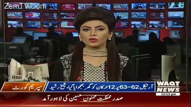 Sheikh Rasheed To Urges Judges To Call Nawaz Sharif In Supreme Court