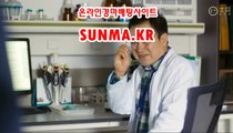 토요경마 , 일요경마 √√ SuNMA.KR √ √  일본경마사이트