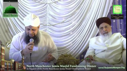 Naat Sharif  - Owais Raza Qadri - Naat 2017 - New Naat 2017  -New Naat - Qadri Naat - Naats