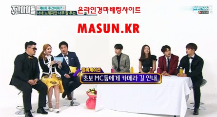 사설경마사이트, 인터넷경마 『 M a S u N 쩜 K R  』 인터넷배팅