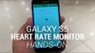 Galaxy S5 Heart Rate Monitor Hands-On