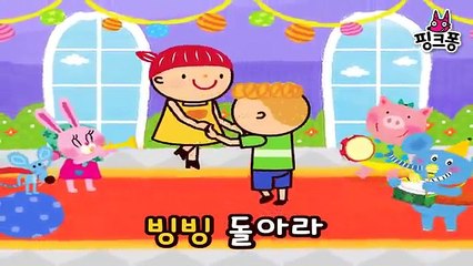 빙빙 돌아라 _ 율동동요 _ 핑크퐁! 인기동요-ahF81LRMfM8