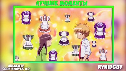 Самые Смешные Моменты Аниме #1 New | Anime Funny Moments | Anime Crack | Anime Coub (Specially)  18