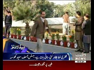 Waqtnews Headlines 03:00 PM 10 January 2017