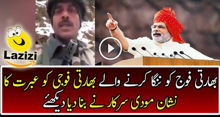 Modi Sarkar is Taking Revenge From the Indian BSF Soldier