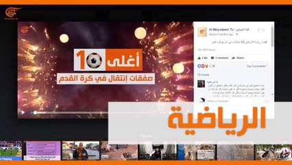 ماذا ولماذا؟: أكثر من 10 مليون مشاهدة.. شكراً لثقتكم!