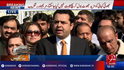 Télécharger la video: Panama Leaks case: PML-N leaders media talk after today's hearing - 10-01-2017 - 92NewsHD