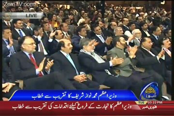 Pichli Hukumaton Ne Koi Kaam Nahi Kiya... Nawaz Sharif