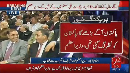 What Nawaz Sharif Response On A Man Complaint During His Address