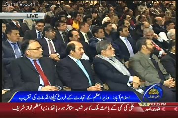 Nawaz Sharif Address - 10th January 2017