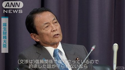 約束守れないなら貸した金も返ってこないスワップも守られない