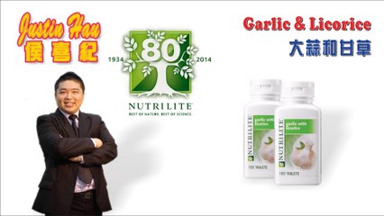 Garlic & Licorice 大蒜和甘草 (Justin Hau - Nutrilite 紐崔萊)