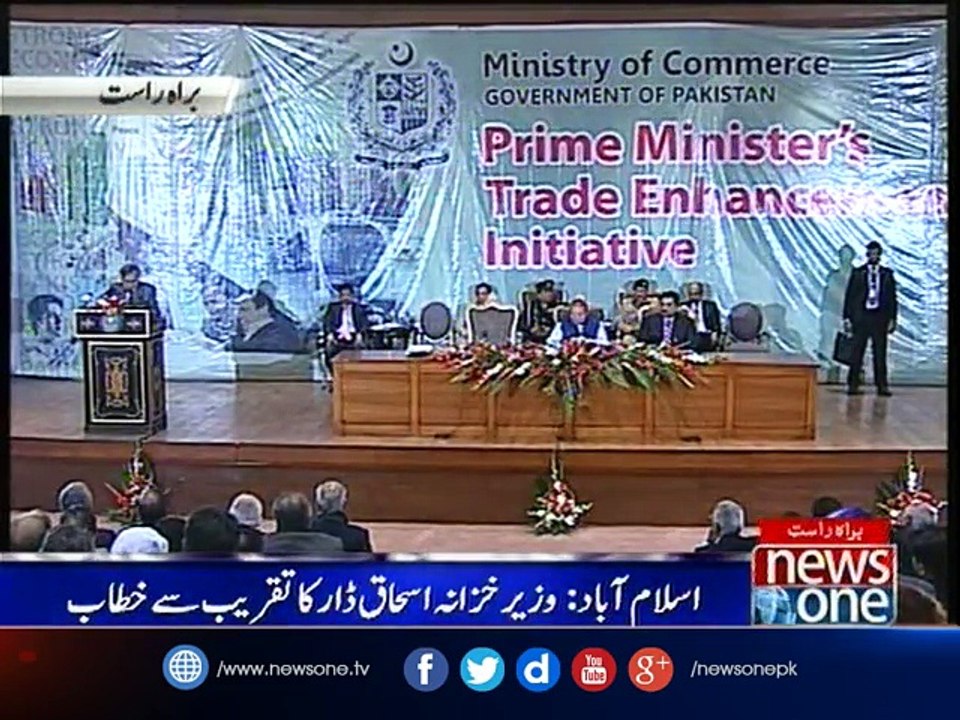 Finance Minister Ishaq Dar addressing a ceremony in Islamabad