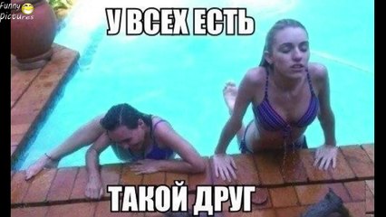 Приколы Лучшие Демотиваторы