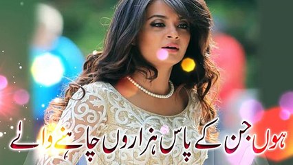 Download Video: Urdu Love Romantic Sad Poetry Part 13 2015 By Zakria - YouTube