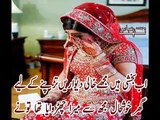 Very Very Sad Urdu Poetry - Hath me lagakar mahendi - Tanha Abbas - Voice Rj haiya Khan - YouTube