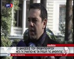 Tsipras Dilwseis