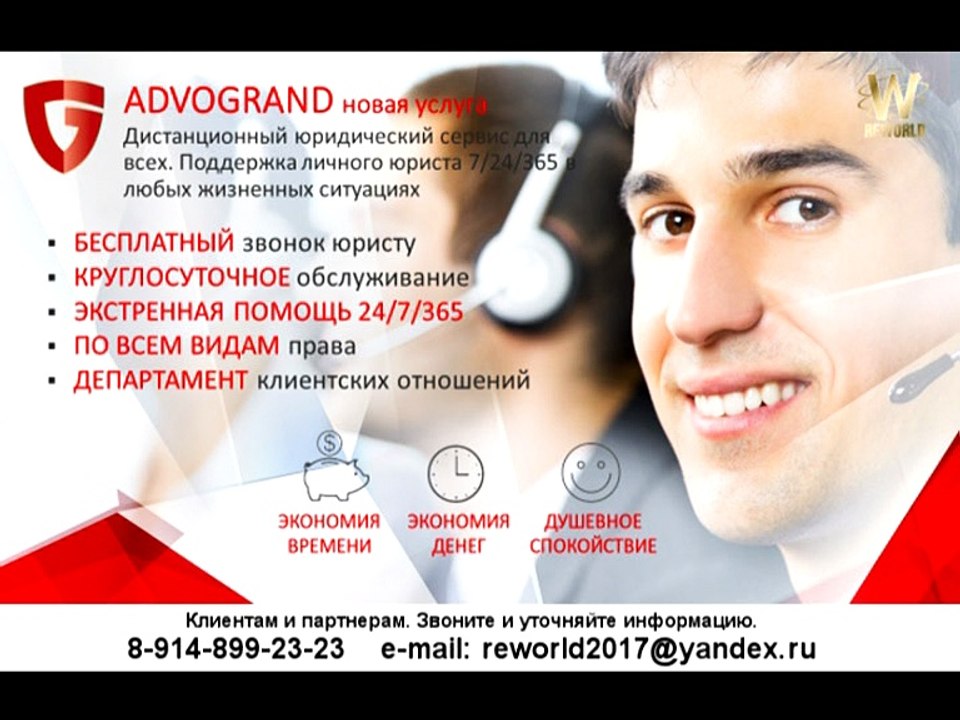 10-15.01_Адвогранд