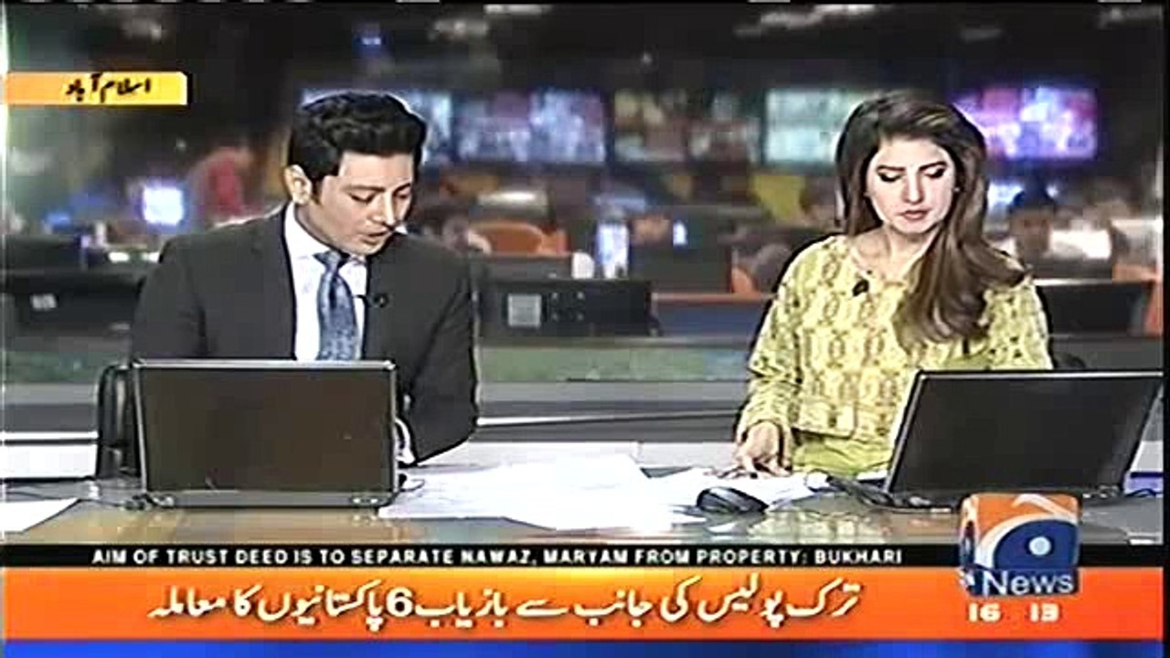 Judicial Magistrate issues arrest Warrants of Waseem Akhtar