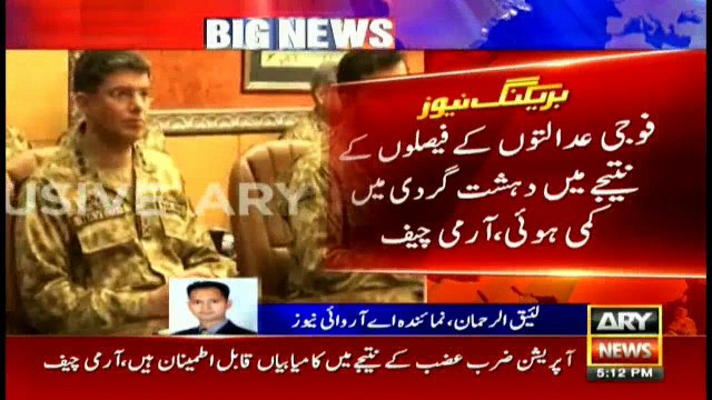 COAS Gen, Qamar Javed chairs Corps Commander Conf, law and order situation and operational activities reviewed says ISPR