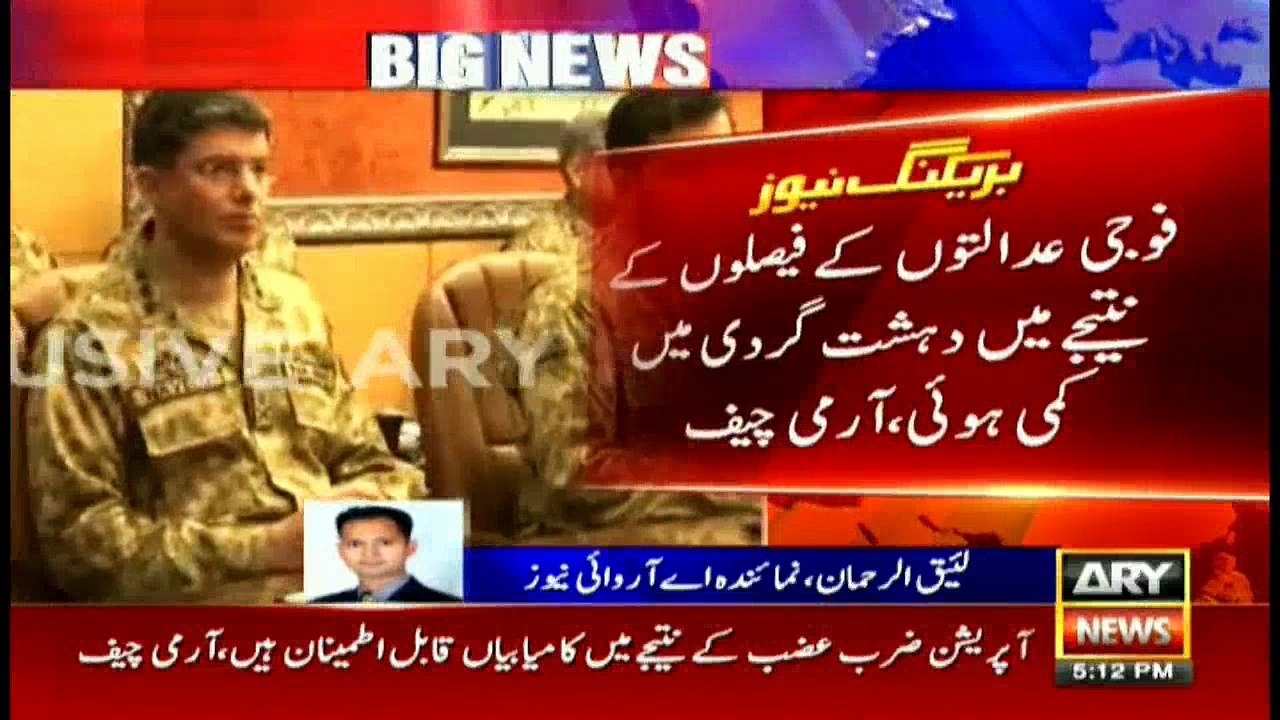 COAS Gen, Qamar Javed chairs Corps Commander Conf, law and order situation and operational activities reviewed says ISPR