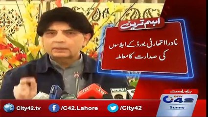 LHC Bars Nisar From Chairing NADRA Meetings Till Further Notice