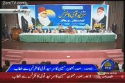 President Pakistan Mamnoon Hussain Address The Sir Syed National Conference