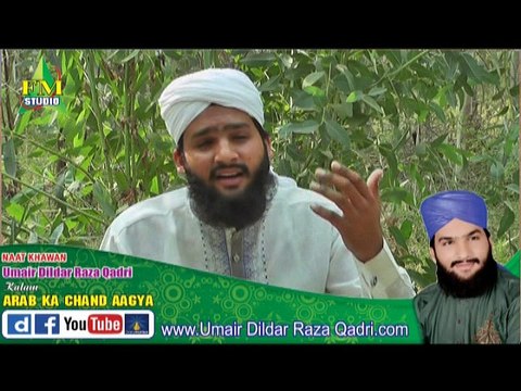 Arab Ka Chand Aa Gya Tittle Kalam Volume 2016-17 By Umair Dildar Raza Qadri