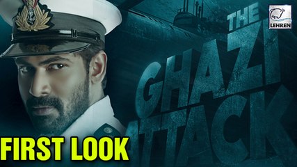 The Ghazi Attack' Official First Look | Rana Daggubati | Taapsee Pannu