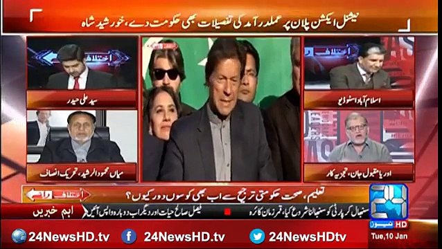 Our parliament is full of corruption says Orya Maqbool Jan