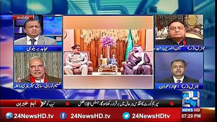 Pakistan and Iran relation , If Gen Retd Raheel Sharif will become part of Saudi alliance