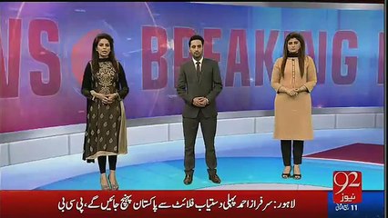 Sarfaraz Ahmed Australia Ka Dora Chor Kar Karachi Paunch Gaye - Video Dailymotion