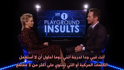 لعبة الإهانات - جنيفر لورانس ضد كريس براتلعبة الإهانات - جنيفر لورانس ضد كريس براتلعبة الإهانات - جنيفر لورانس ضد كريس براتلعبة الإهانات - جنيفر لورانس ضد كريس براتلعبة الإهانات - جنيفر لورانس ضد كريس براتلعبة الإهانات - جنيفر لورانس ضد كريس براتلعبة الإه
