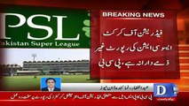 PCB Dismiss FICA Statement Over Urging Overseas Players Not To Play Final In Lahore