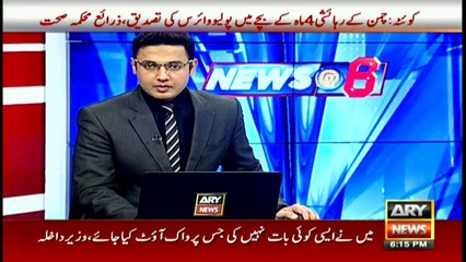 Court issues arrest warrants for Wasim Akram