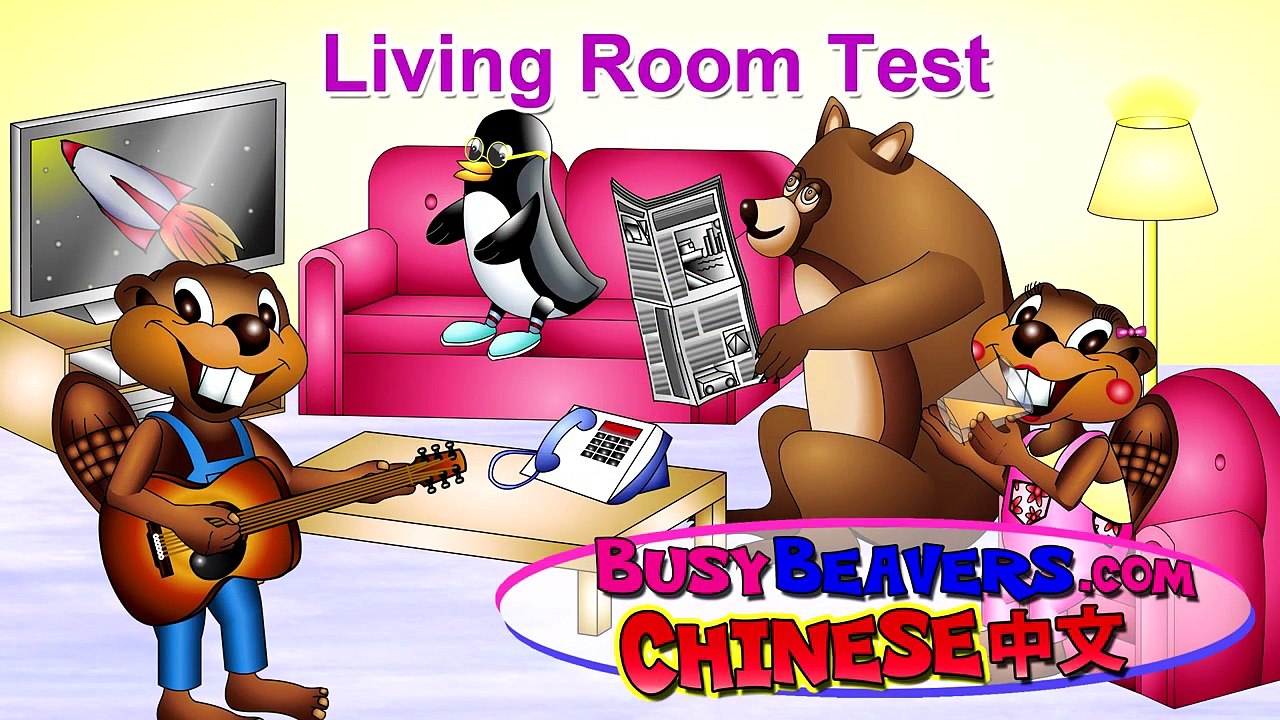 “Living Room Test” (Chinese Lesson 24) CLIP – Teach Autistic Children Language Speaking, Preschool-NQCXoQzvxx4