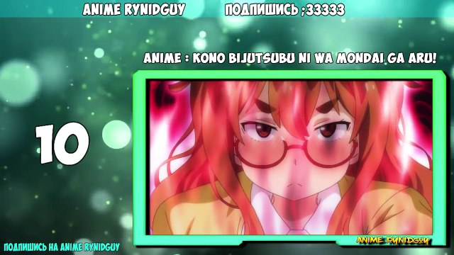 Аниме приколы под музыку | Смешные моменты аниме #58 | anime crack | anime coub (Specially) 18