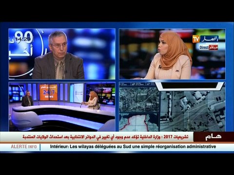 عميد كلية العلوم السياسة بجامعة كالفورنيا ضيف قناة النهار