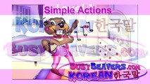 “Simple Actions” (Korean Lesson 18) CLIP – Verbs in Korean, Easy Teach Kids Children, 동사, 쉬운 한국어-pZeVVm6WXow